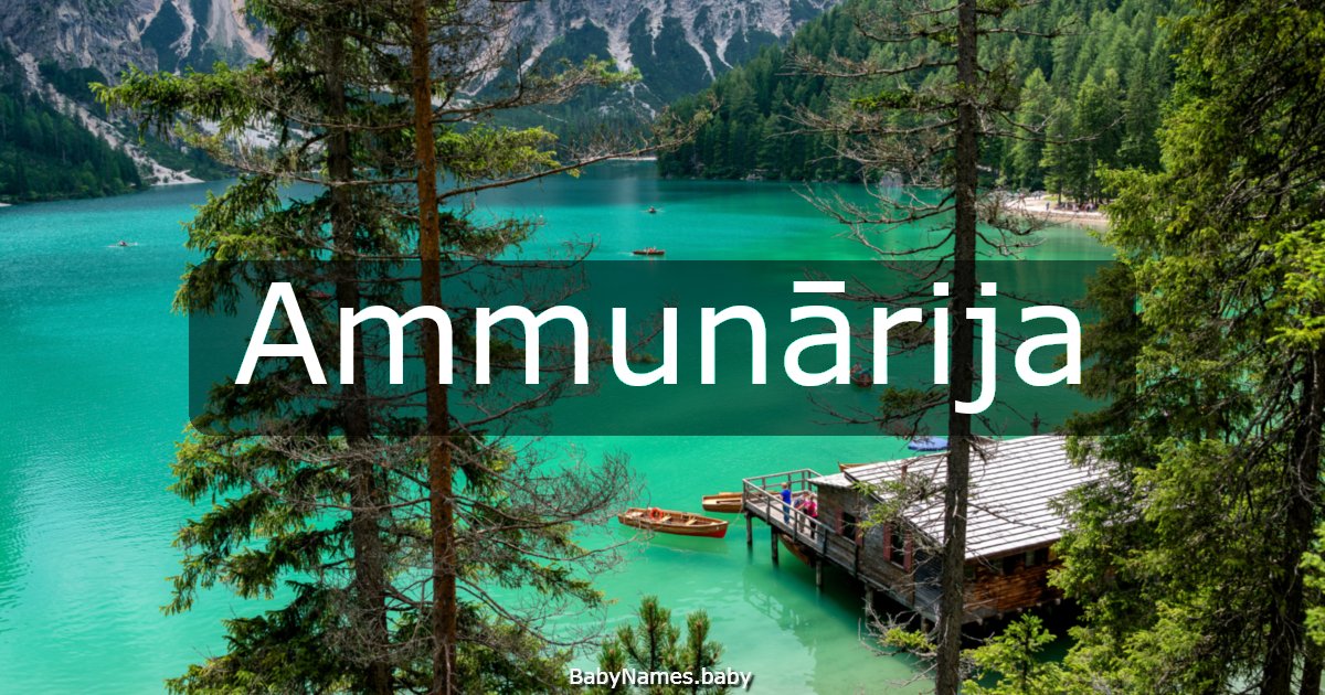 Ammunārija