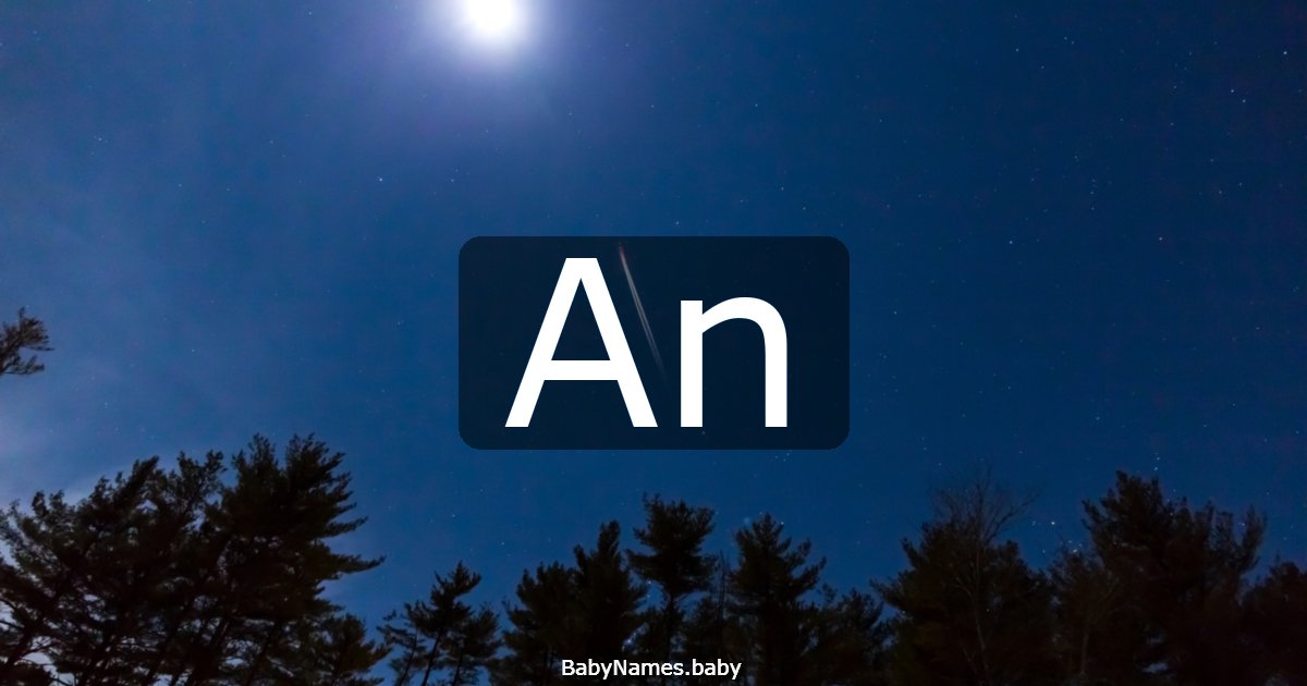 An