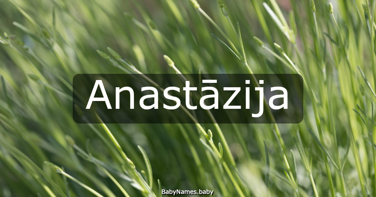 Anastāzija