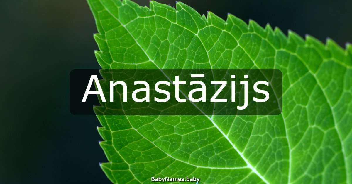 Anastāzijs