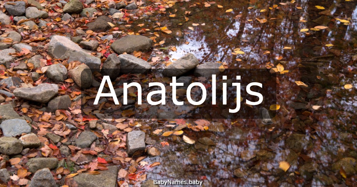 Anatolijs