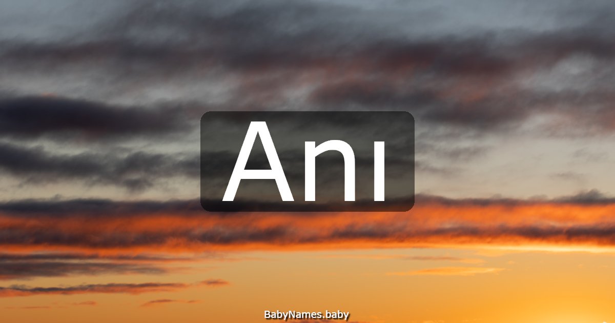 Anı
