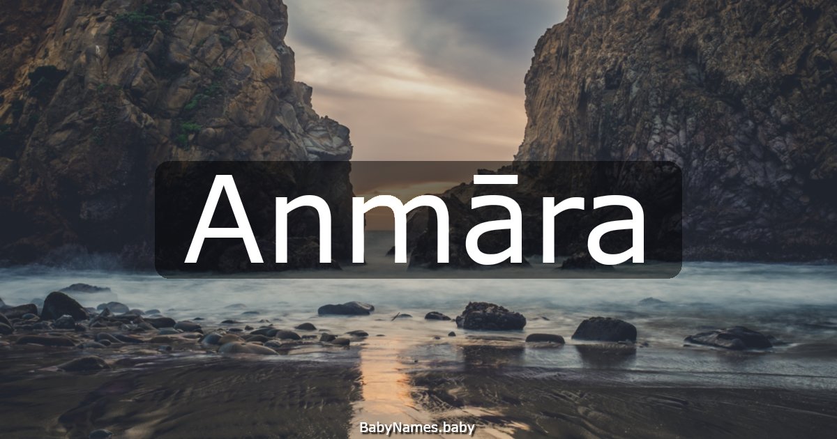 Anmāra