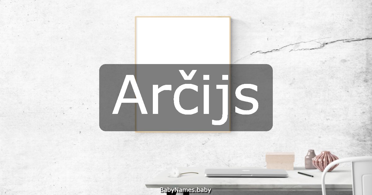 Arčijs