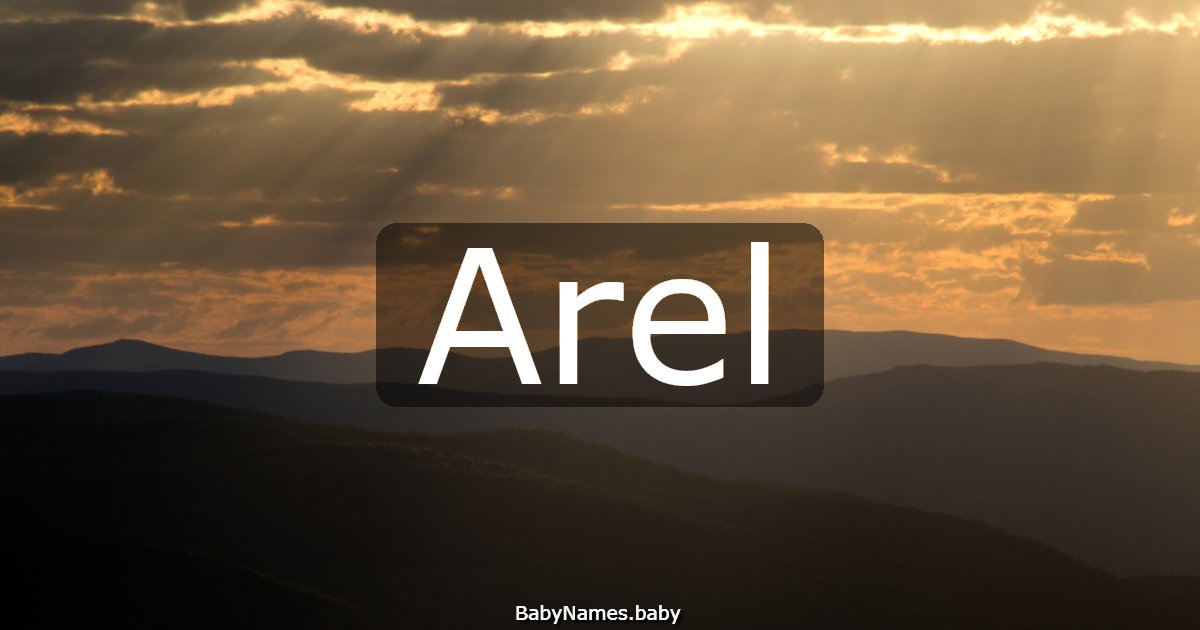 Arel