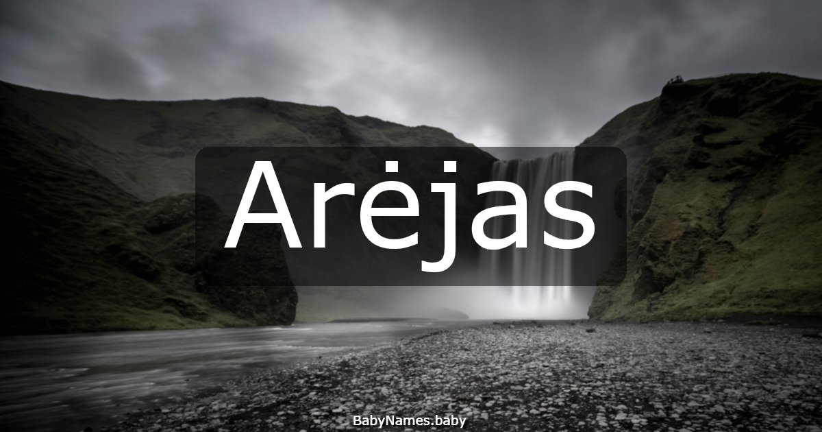 Arėjas