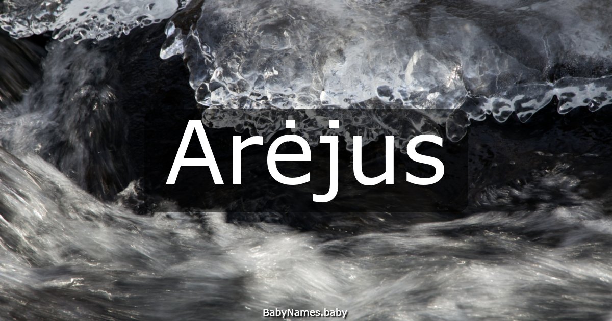 Arėjus