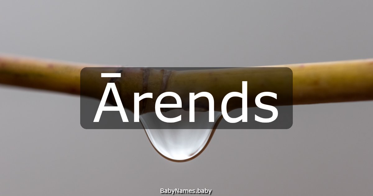 Ārends