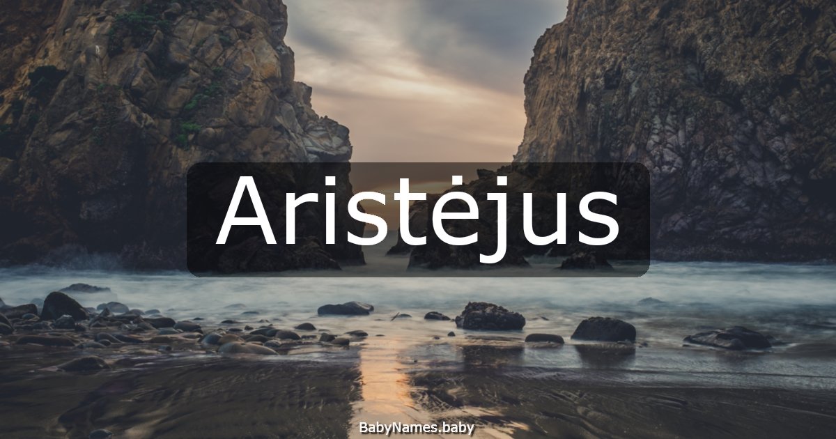 Aristėjus