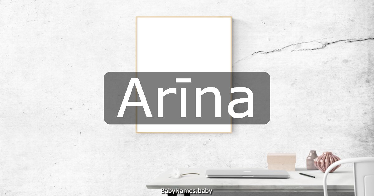 Arīna