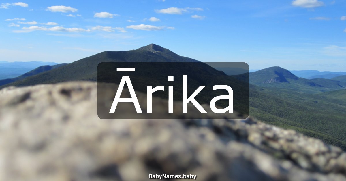 Ārika