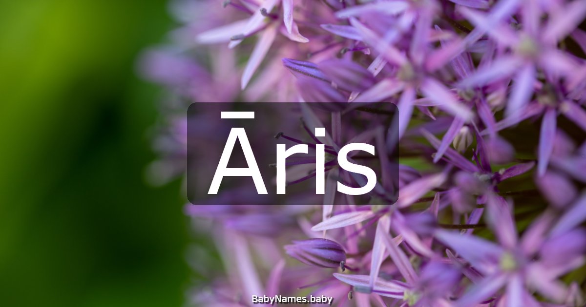 Āris