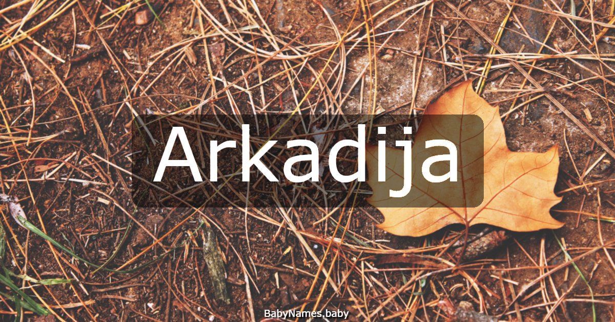 Arkadija