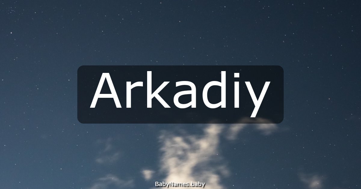 Arkadiy