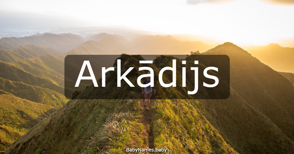 Arkādijs