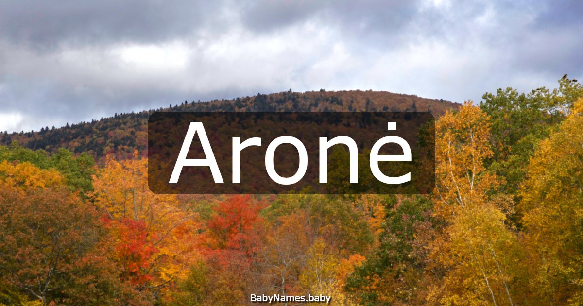 Aronė