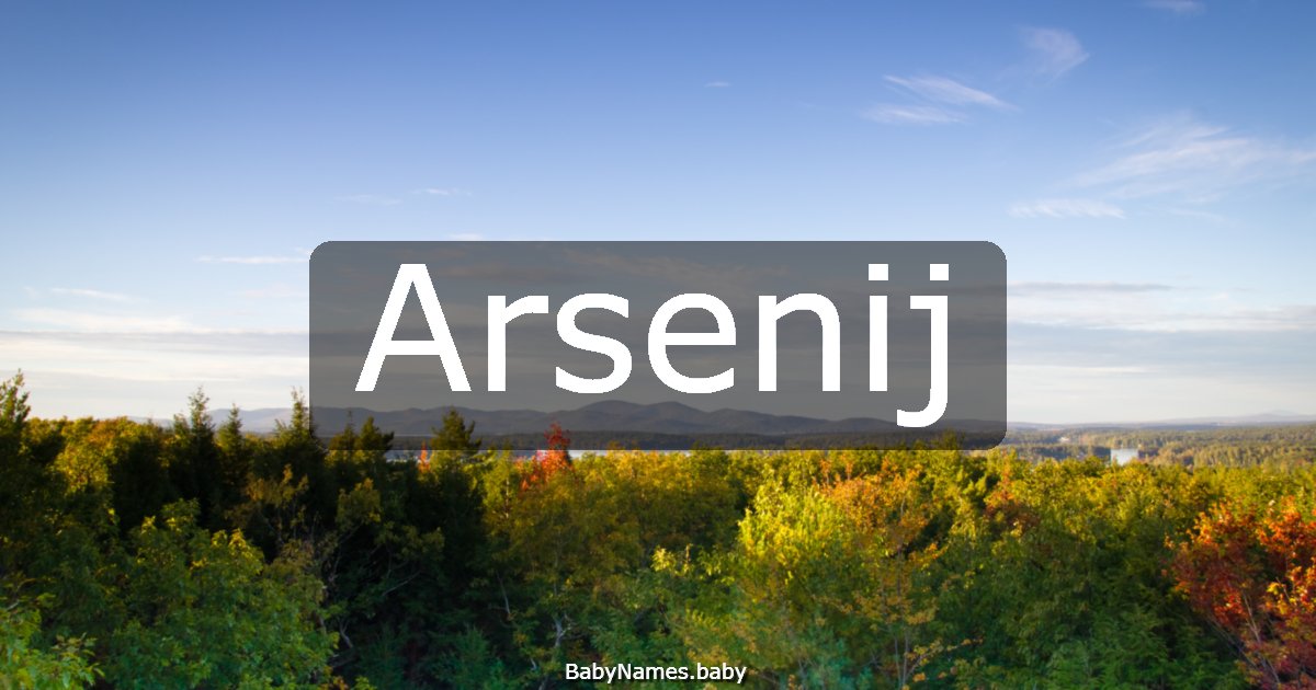 Arsenij