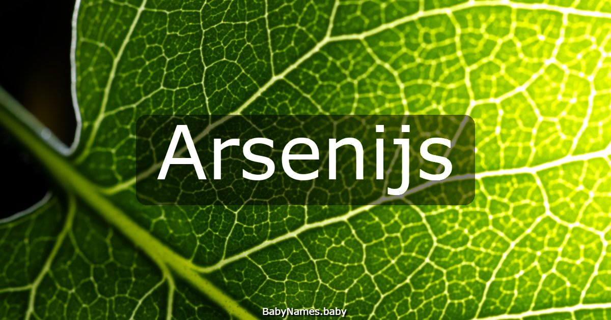 Arsenijs