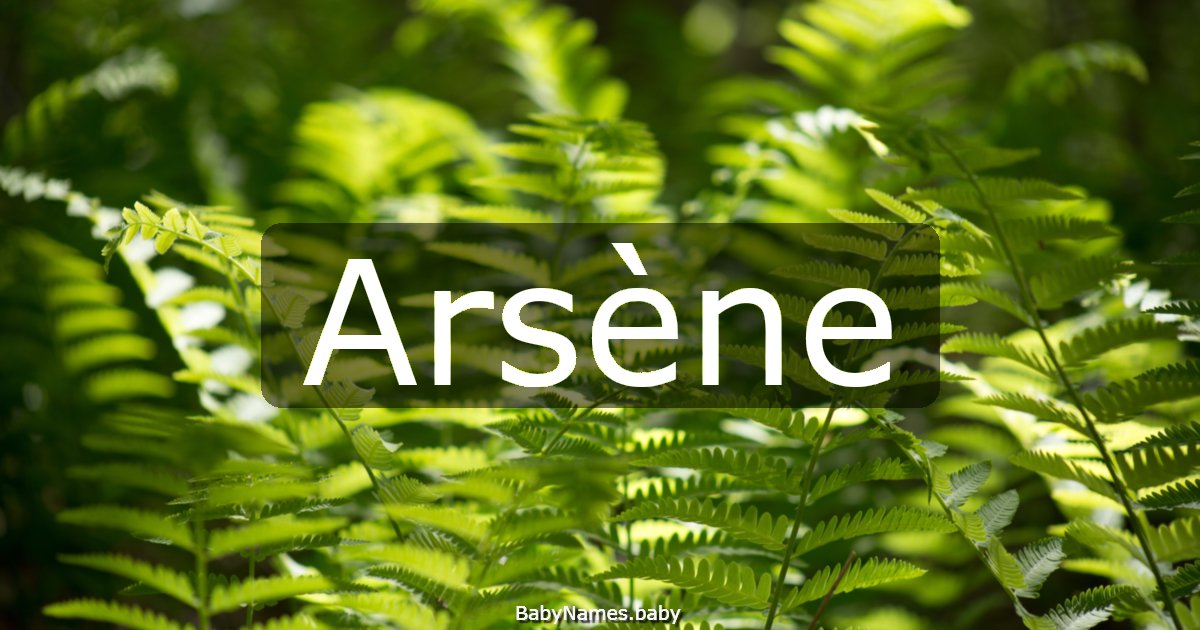 Arsène