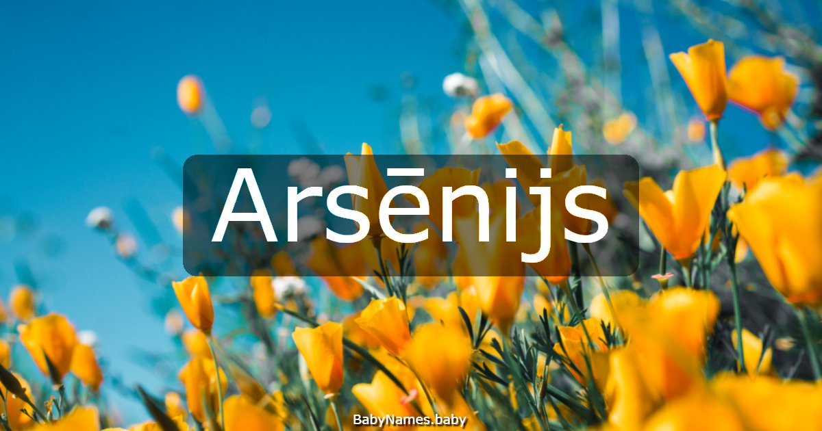 Arsēnijs
