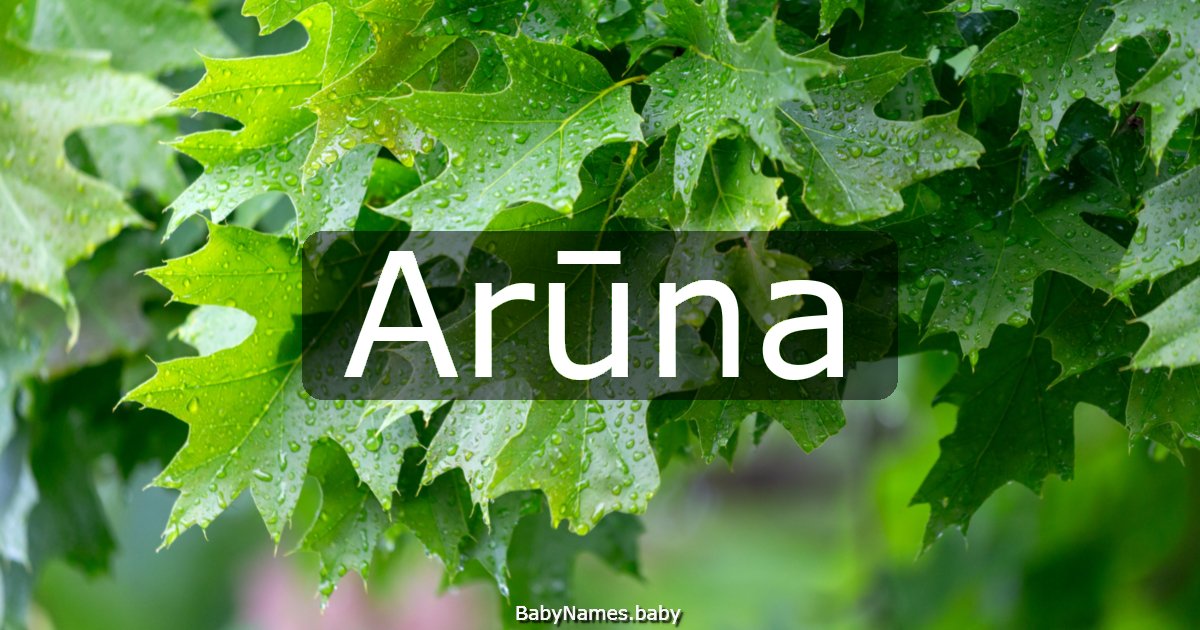 Arūna