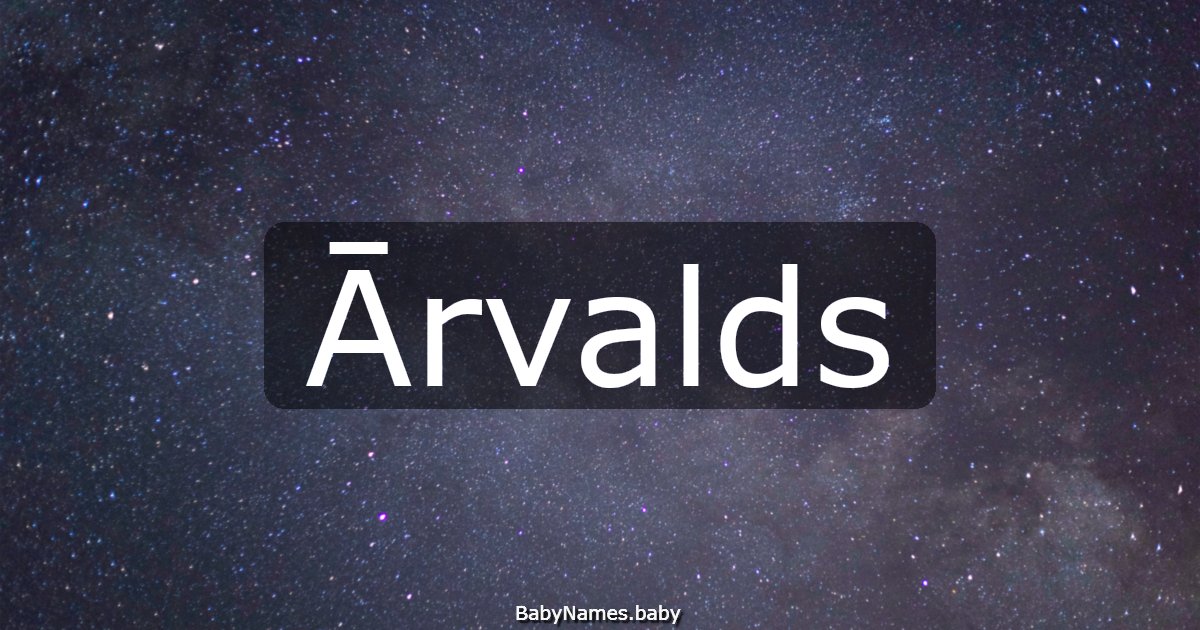 Ārvalds