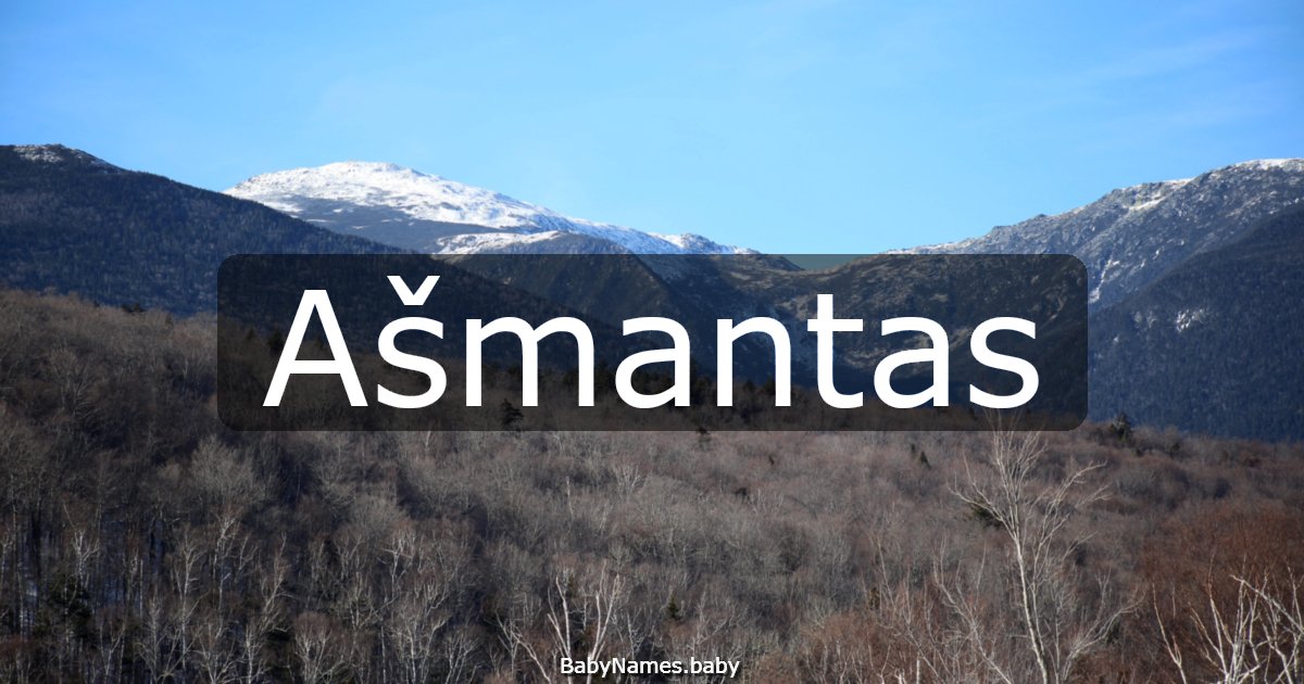 Ašmantas