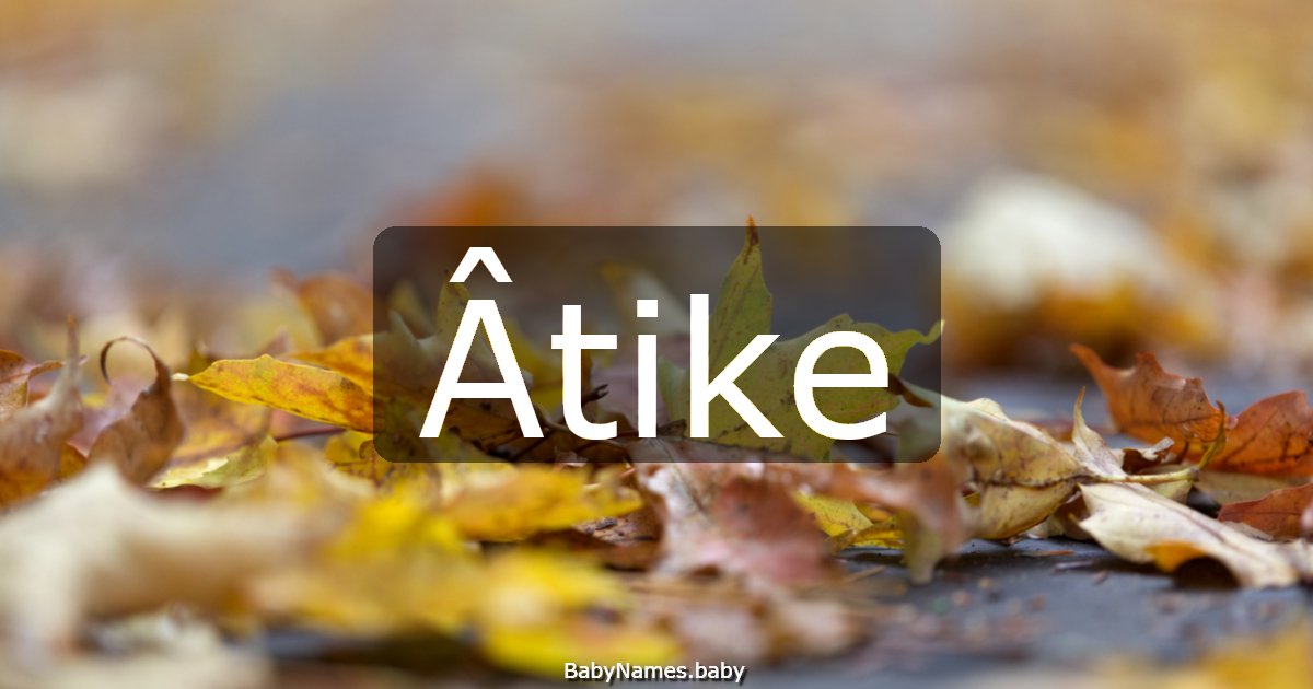 Âtike