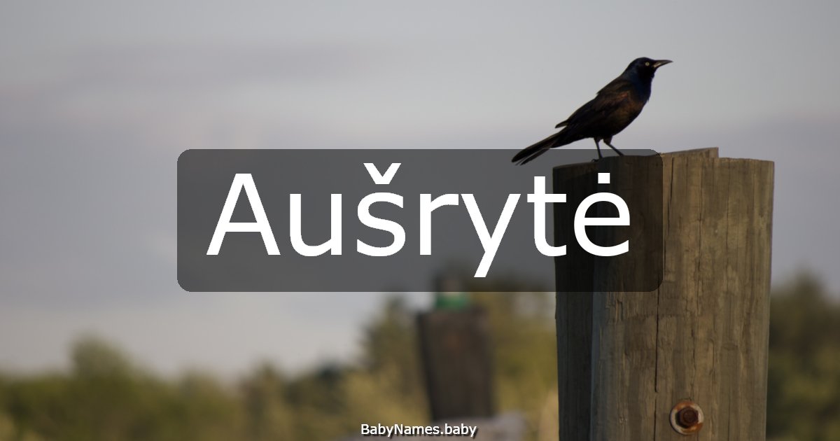 Aušrytė