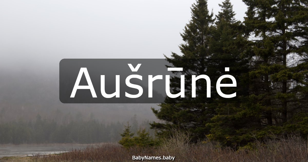 Aušrūnė