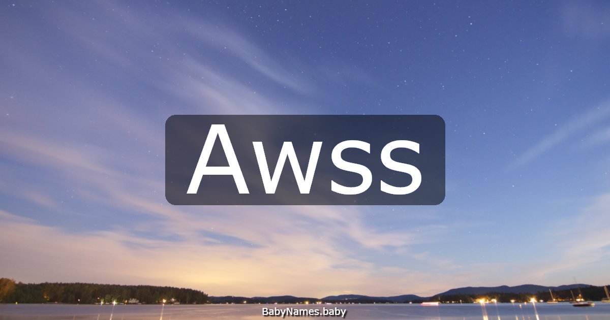 Awss