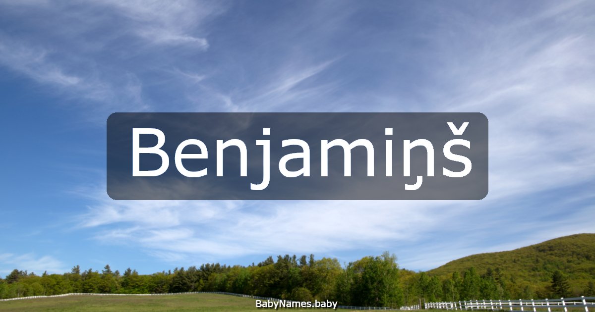 Benjamiņš