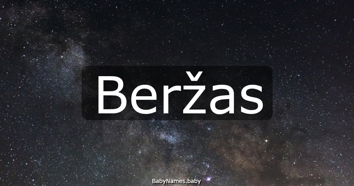 Beržas