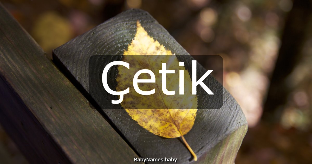 Çetik