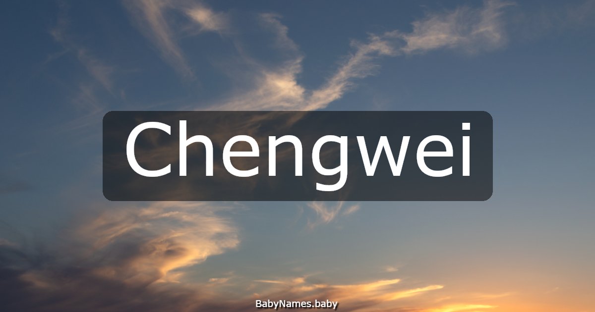 Chengwei