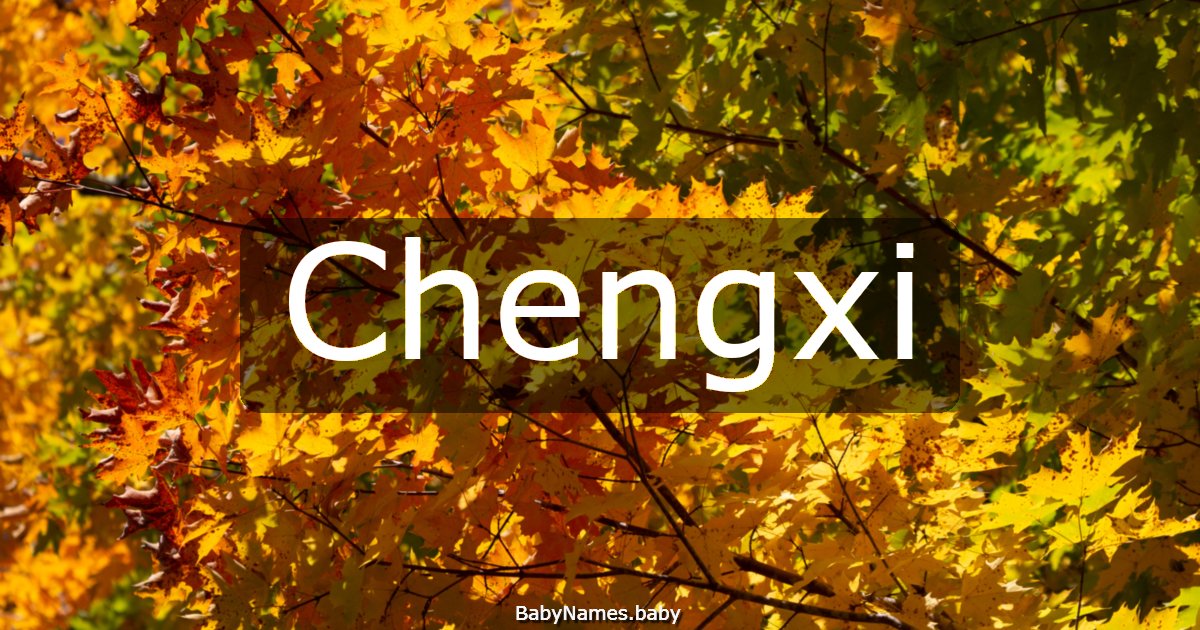 Chengxi