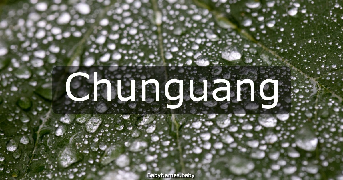 Chunguang