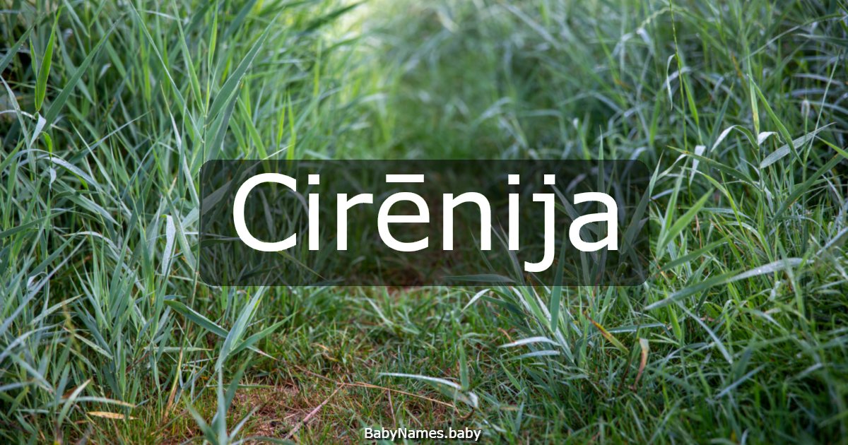 Cirēnija