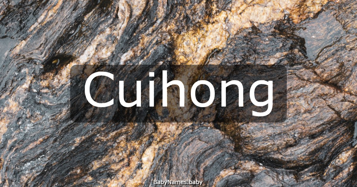 Cuihong