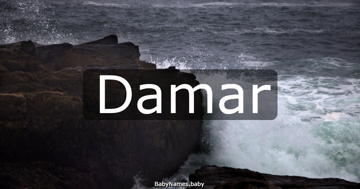 Damar