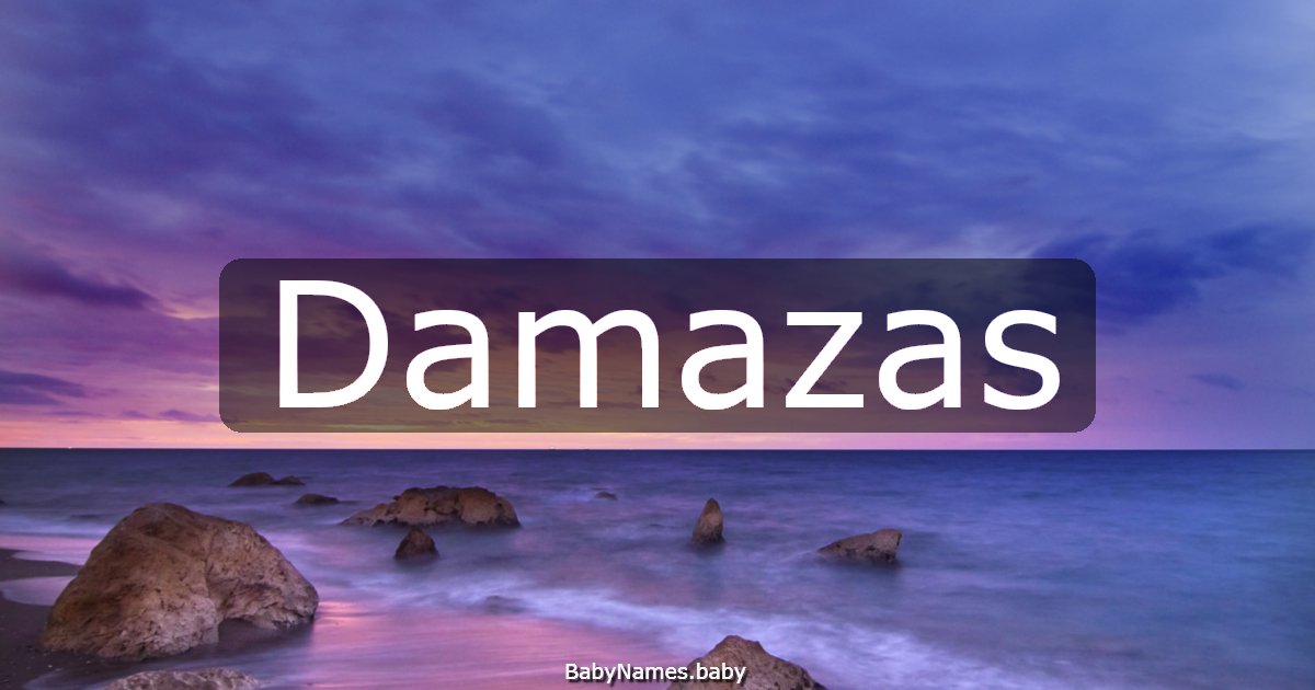 Damazas