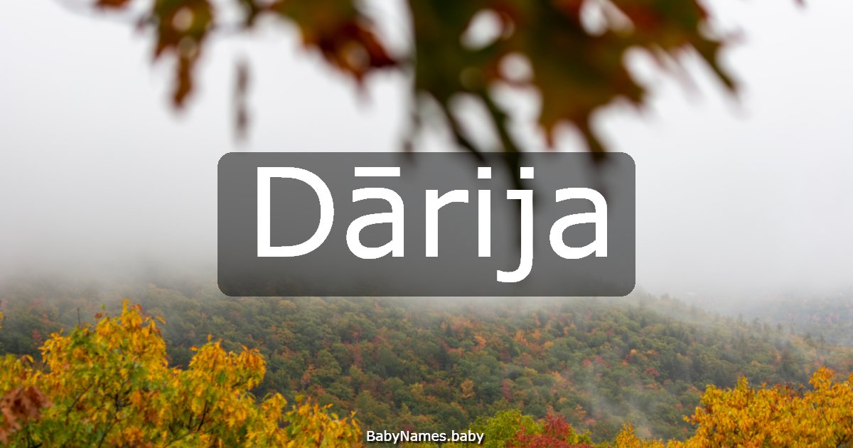Dārija