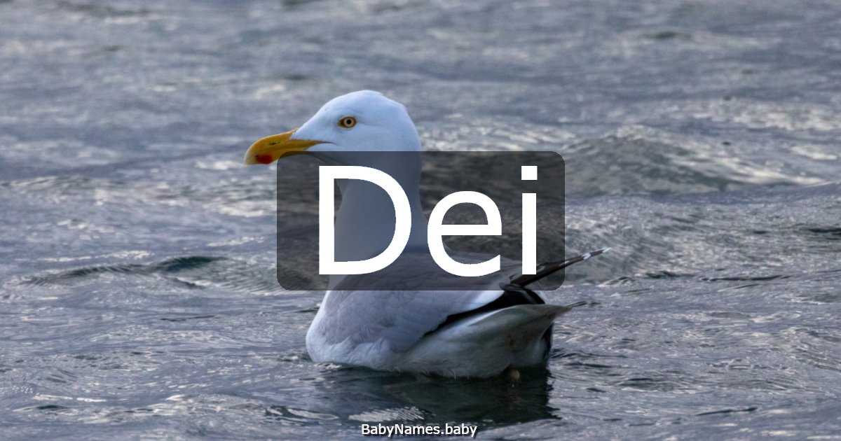 Dei