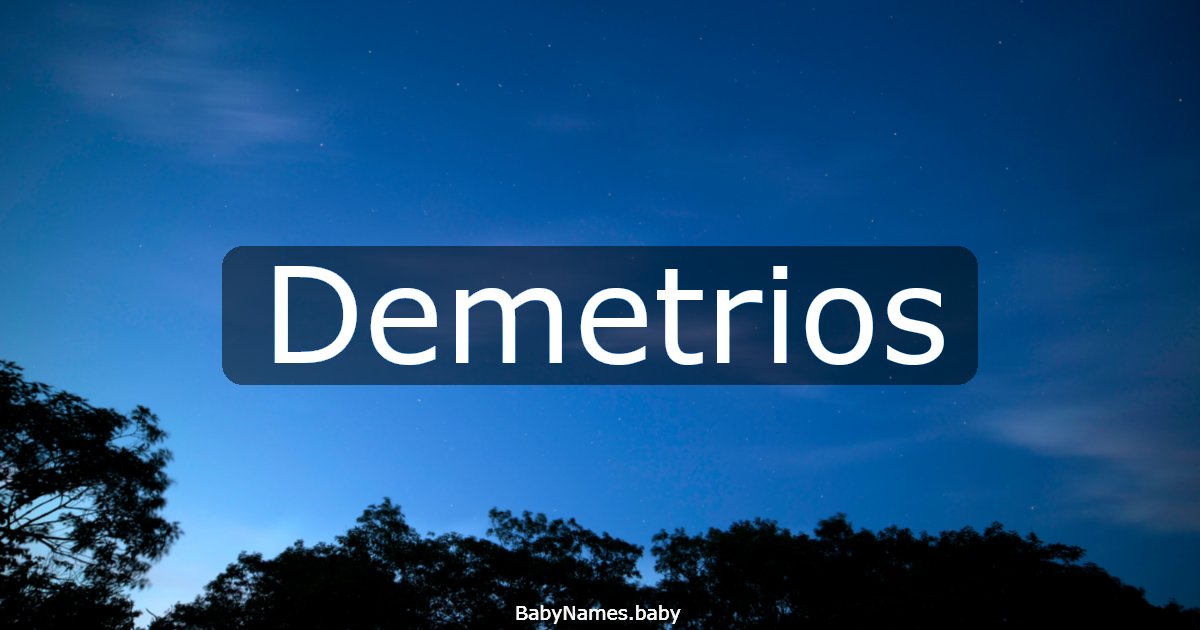 Demetrios