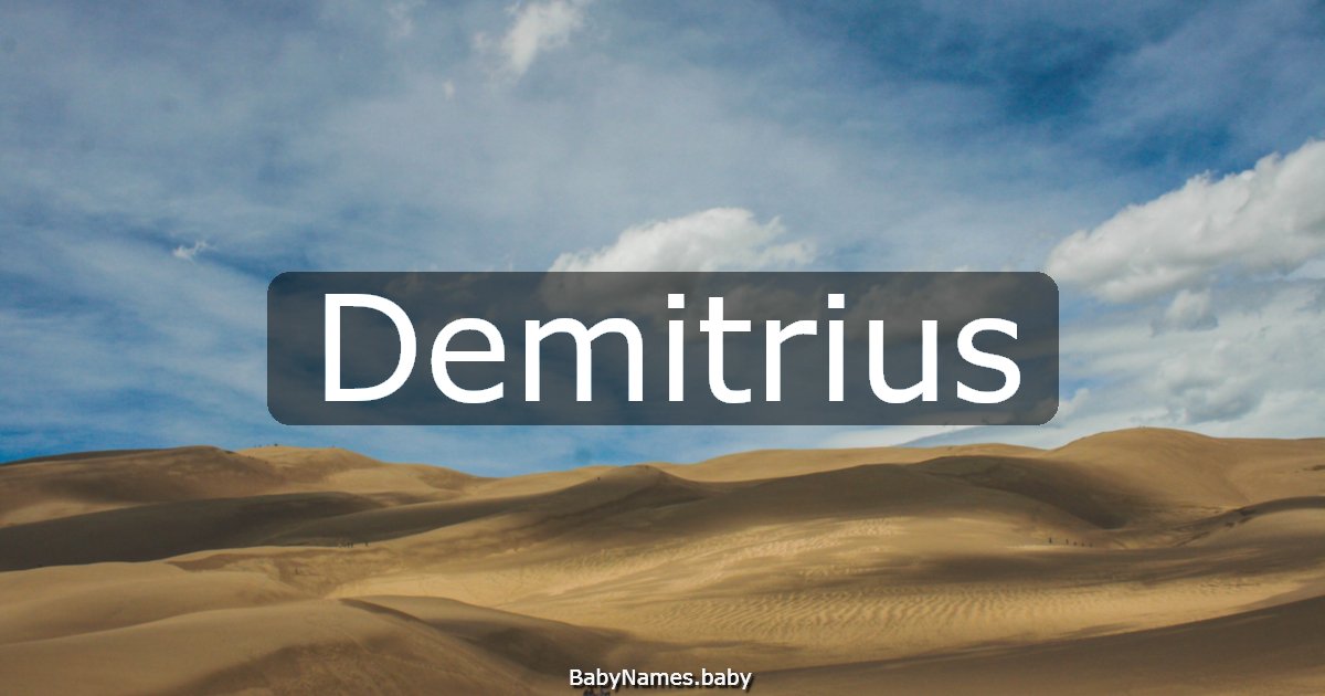 Demitrius