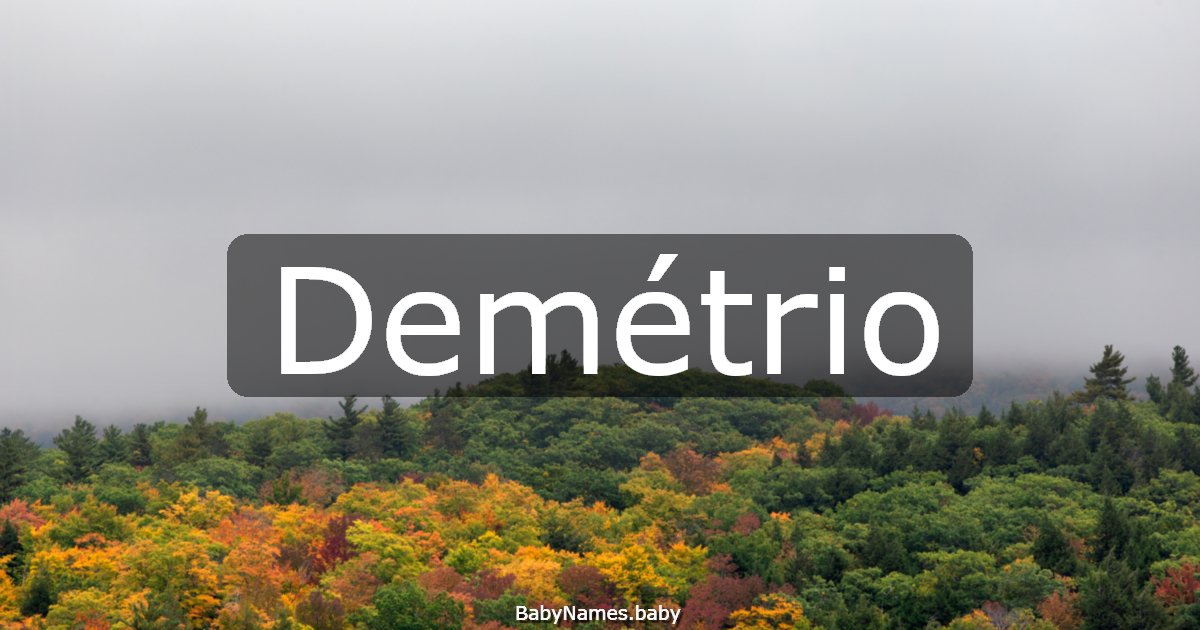 Demétrio