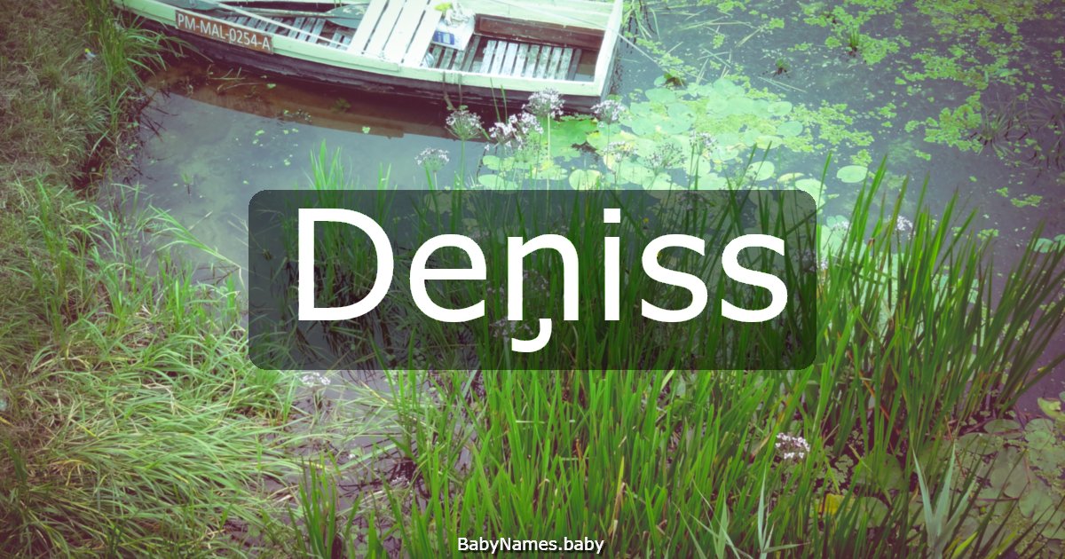Deņiss