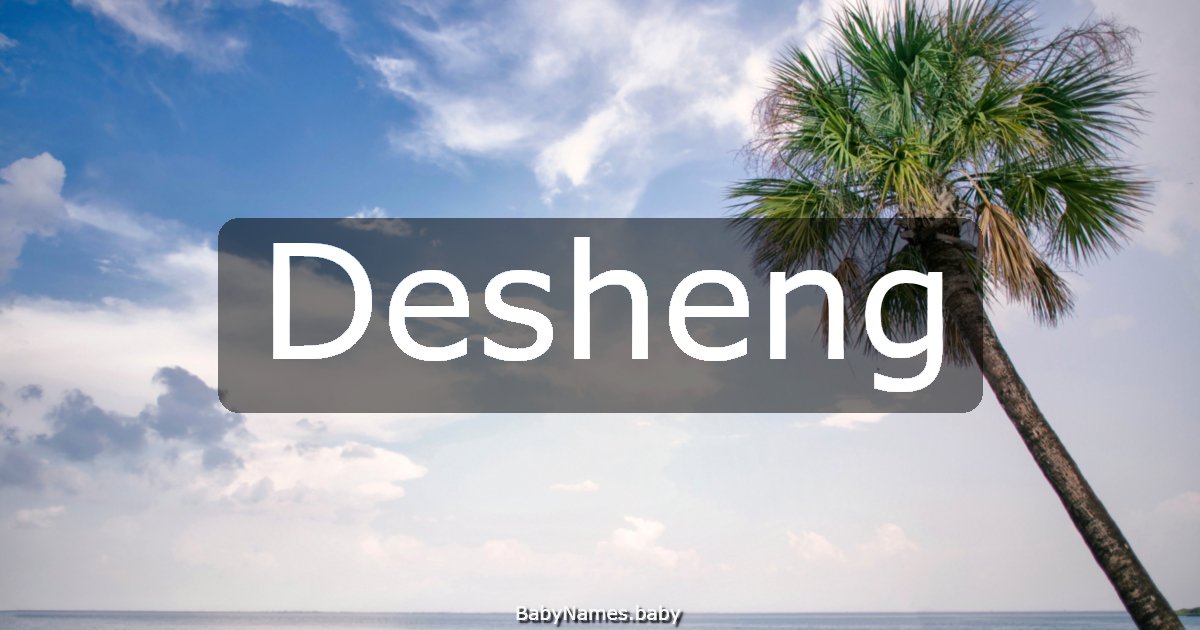 Desheng