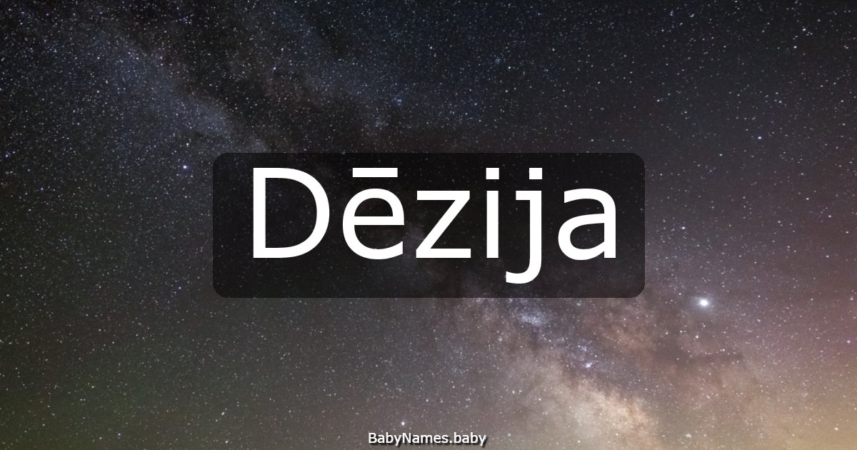 Dēzija