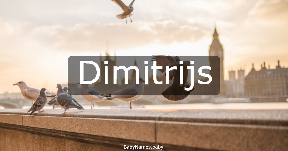Dimitrijs